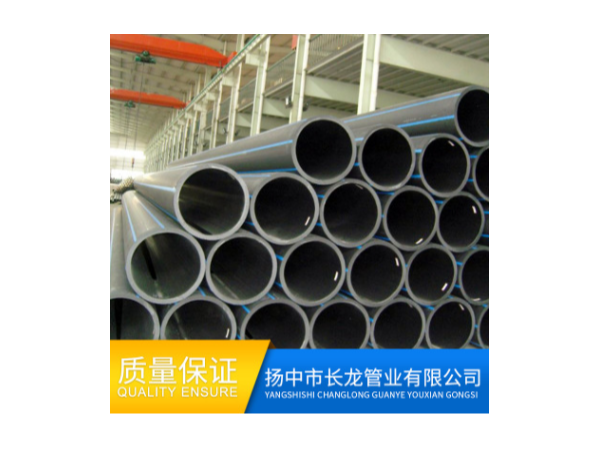 作為pe給水管廠家要具備什么優勢-揚中長龍管業
